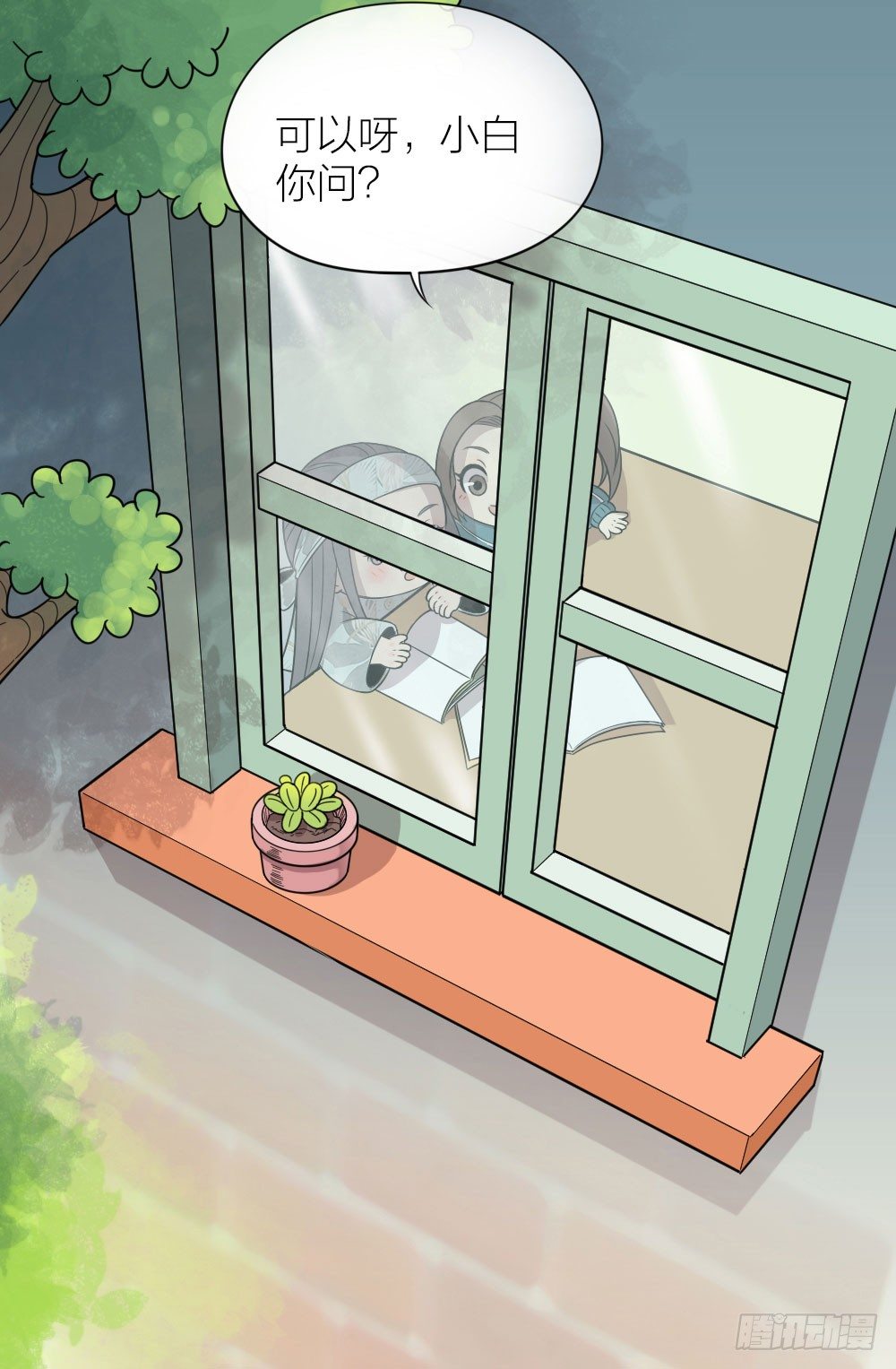 快停止你那奇怪的想法！-第21话