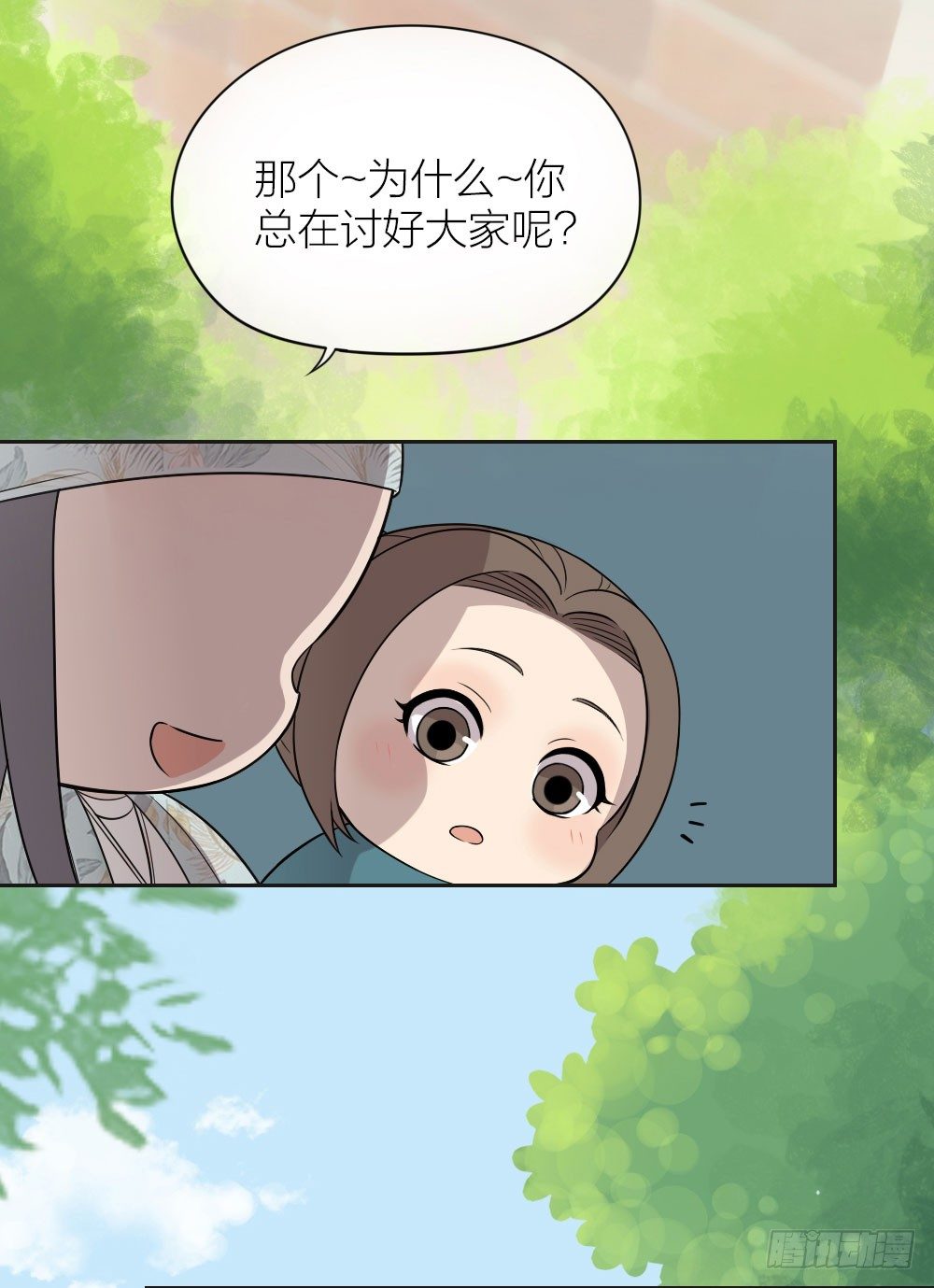 快停止你那奇怪的想法！-第21话