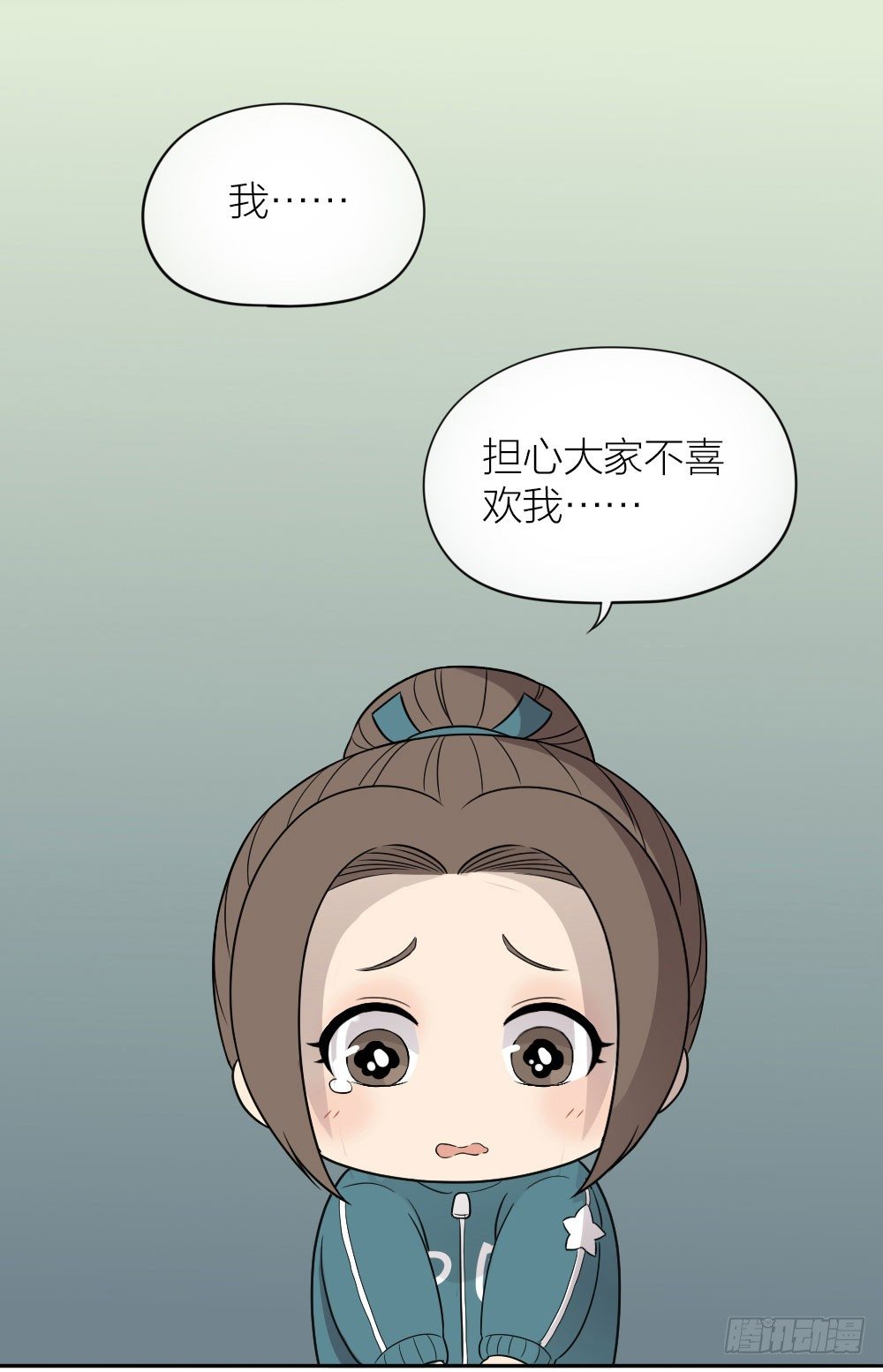 快停止你那奇怪的想法！-第21话