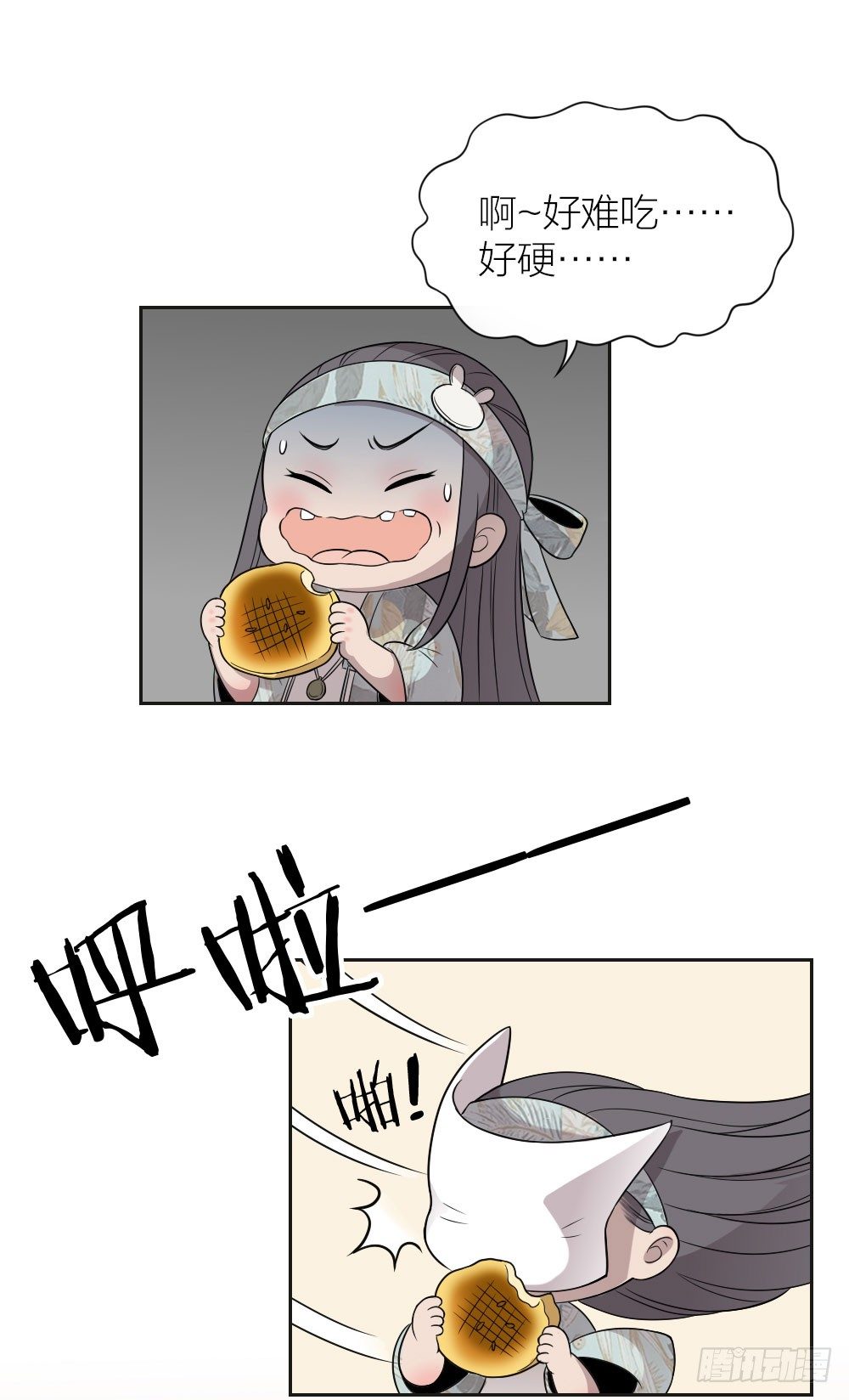 快停止你那奇怪的想法！-第21话