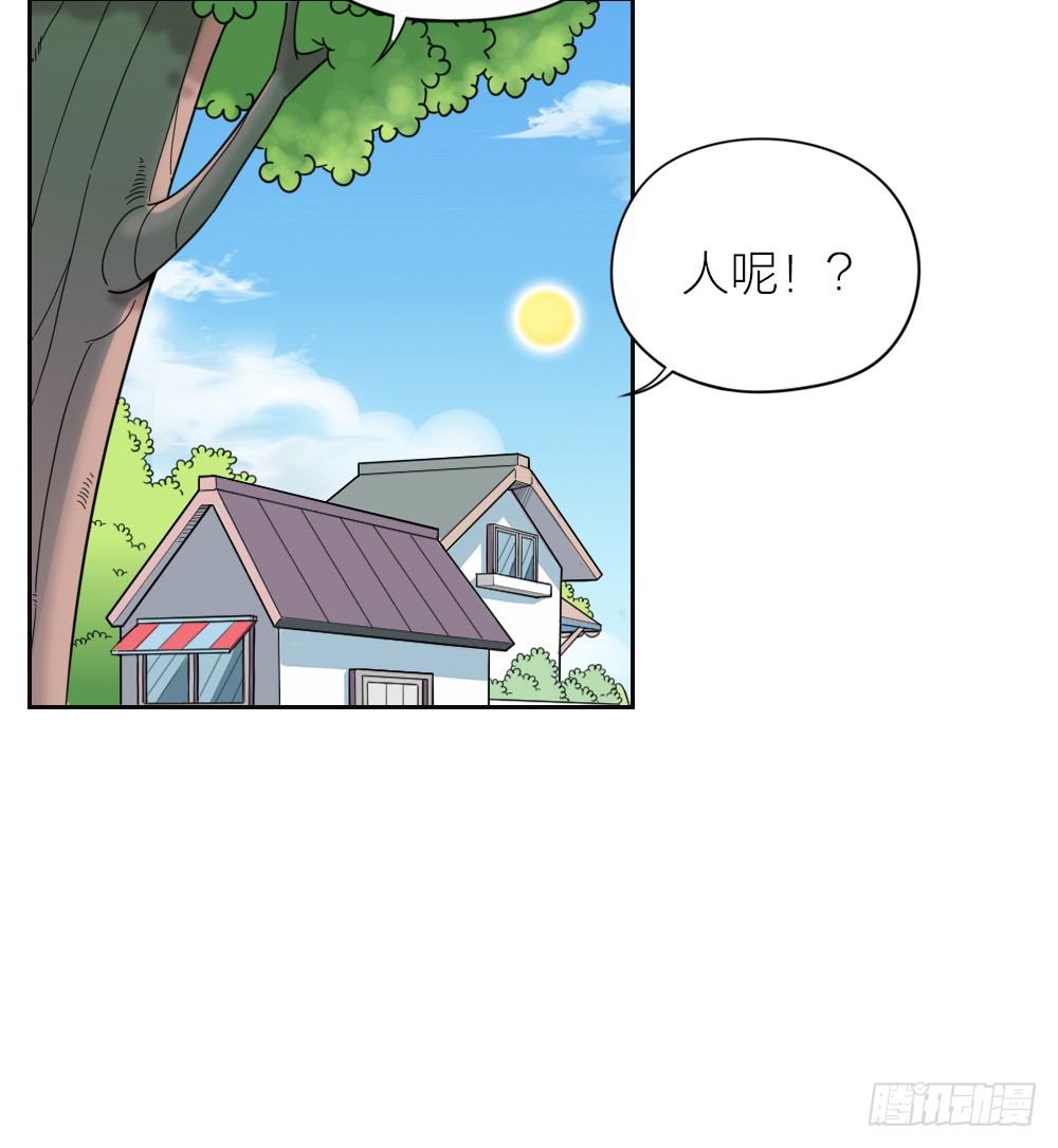 可爱能当饭吃吗？-第23话