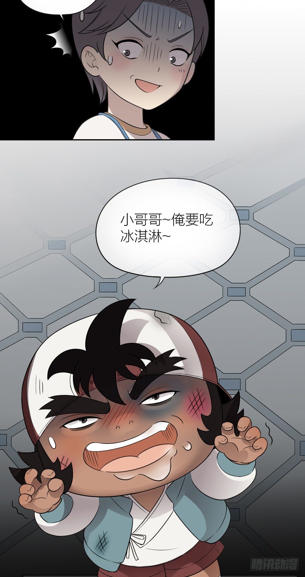 可爱能当饭吃吗？-第23话