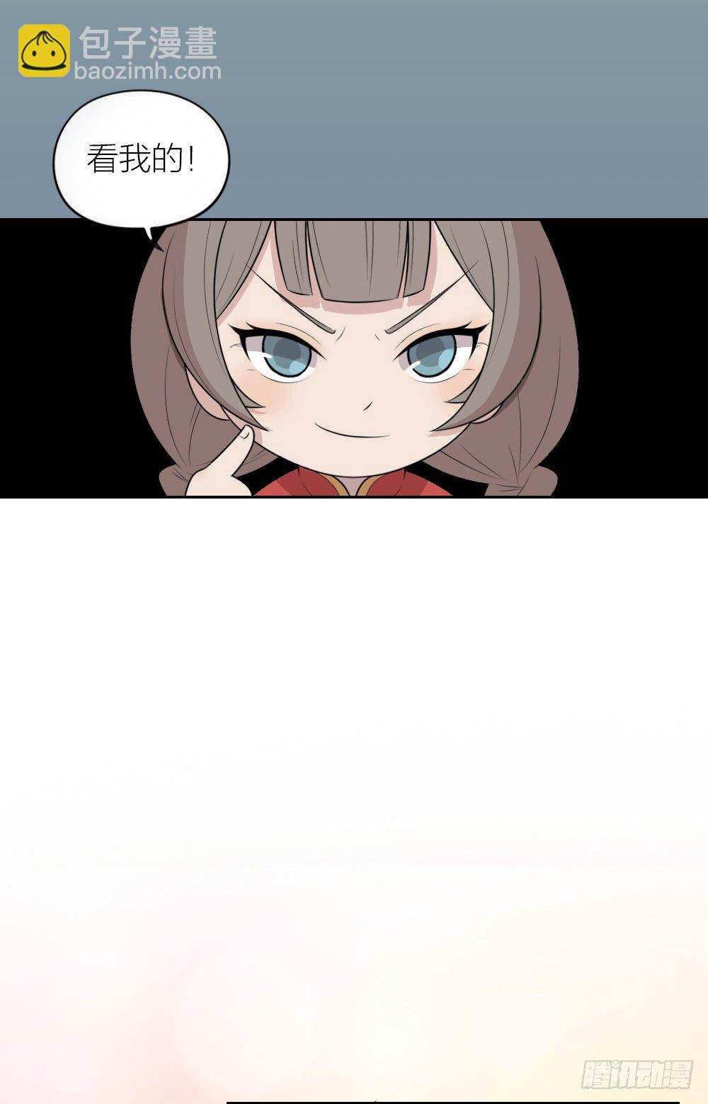 可爱能当饭吃吗？-第23话