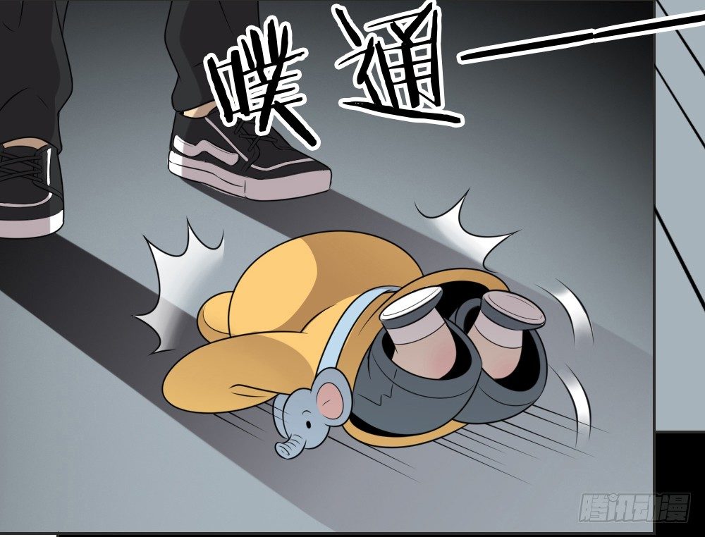 被你保护的感觉真好！-第25话