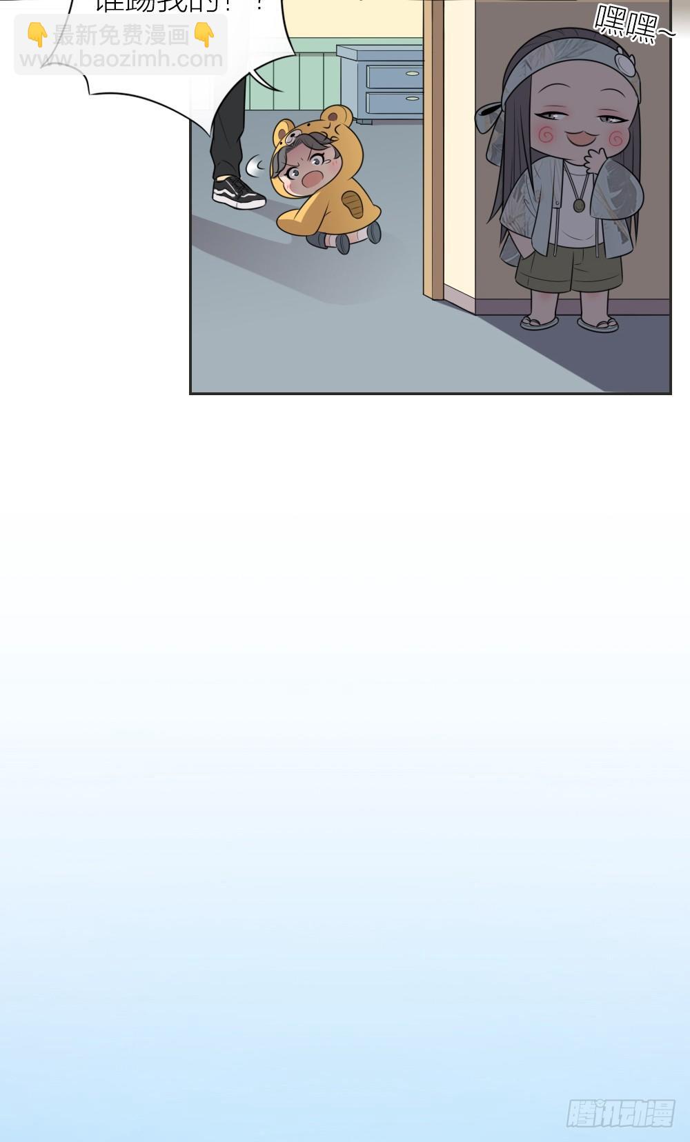 被你保护的感觉真好！-第25话