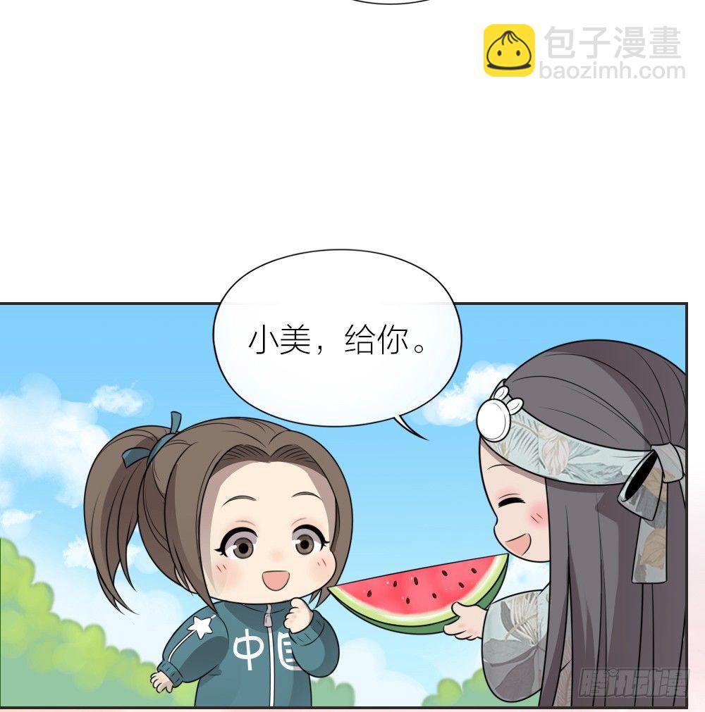 被你保护的感觉真好！-第25话