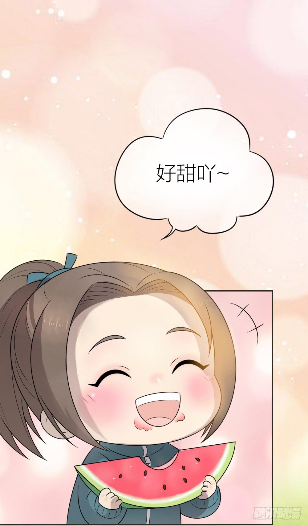 被你保护的感觉真好！-第25话