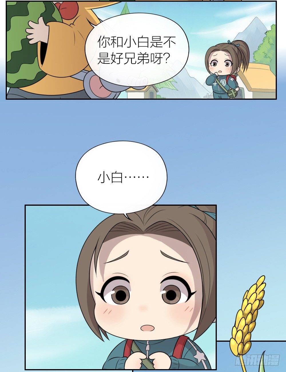 被你保护的感觉真好！-第25话