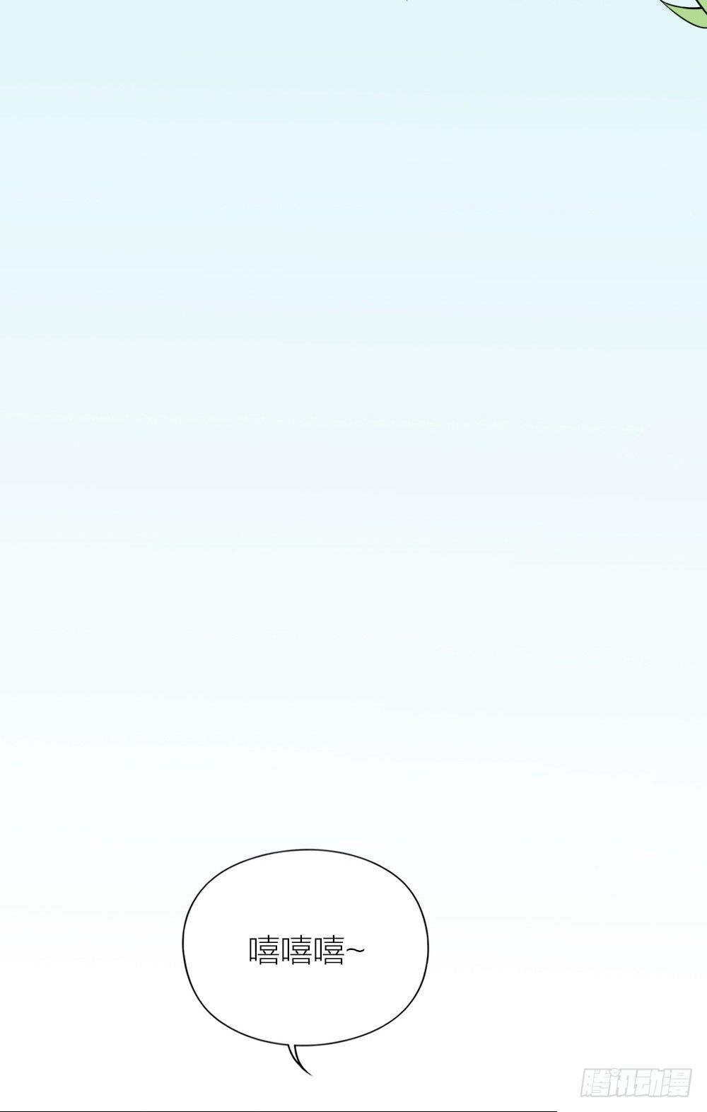 被你保护的感觉真好！-第25话