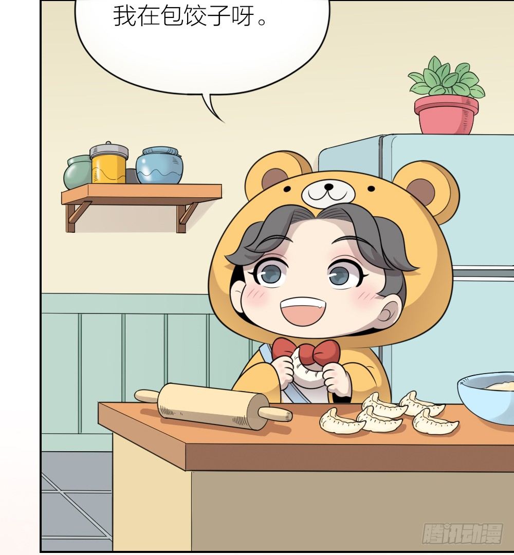 可爱无辜，但欠揍。-第27话