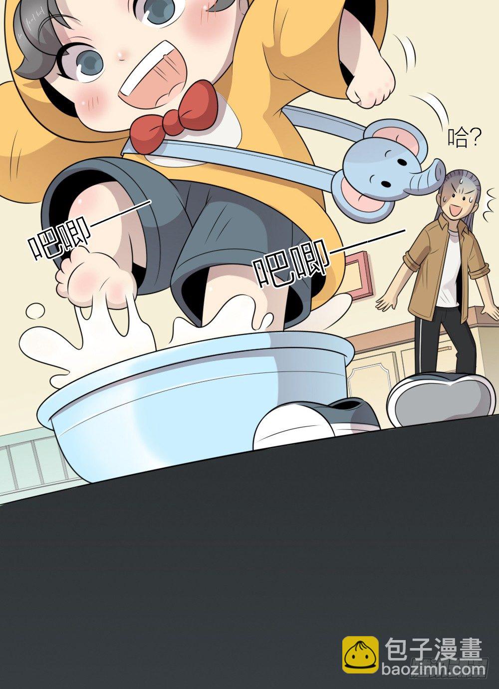 可爱无辜，但欠揍。-第27话