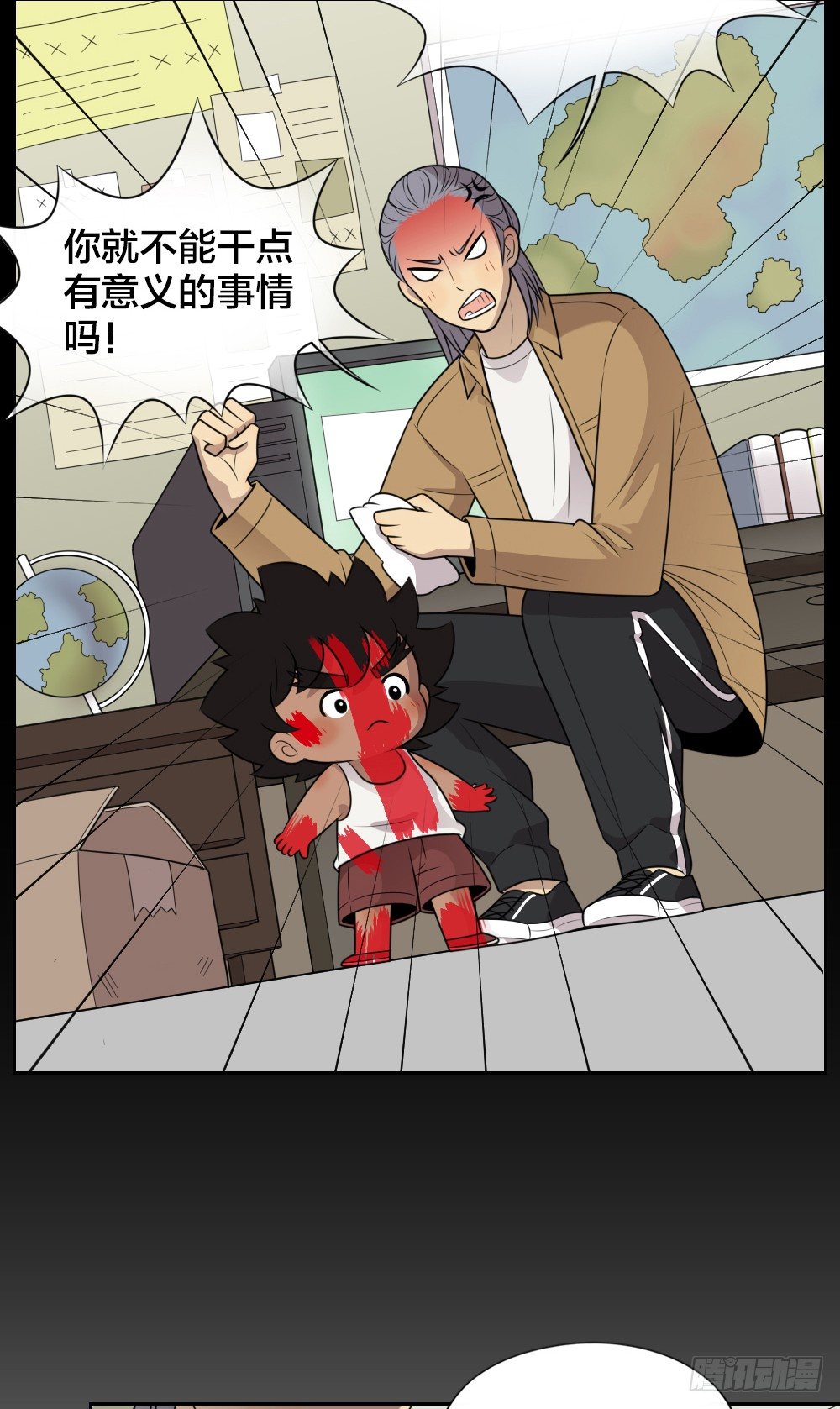 可爱无辜，但欠揍。-第27话