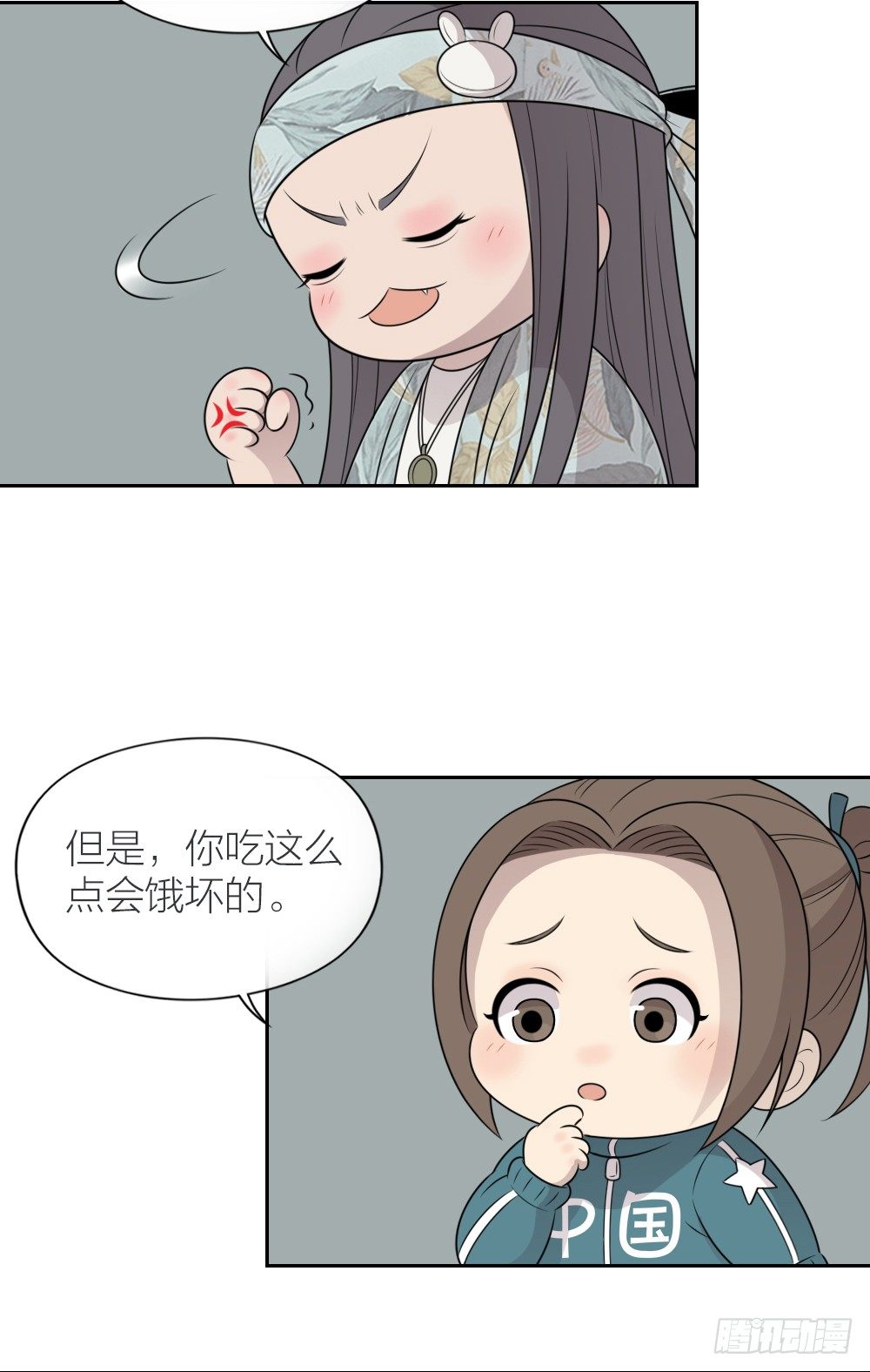 燃烧我的卡路里！-第29话