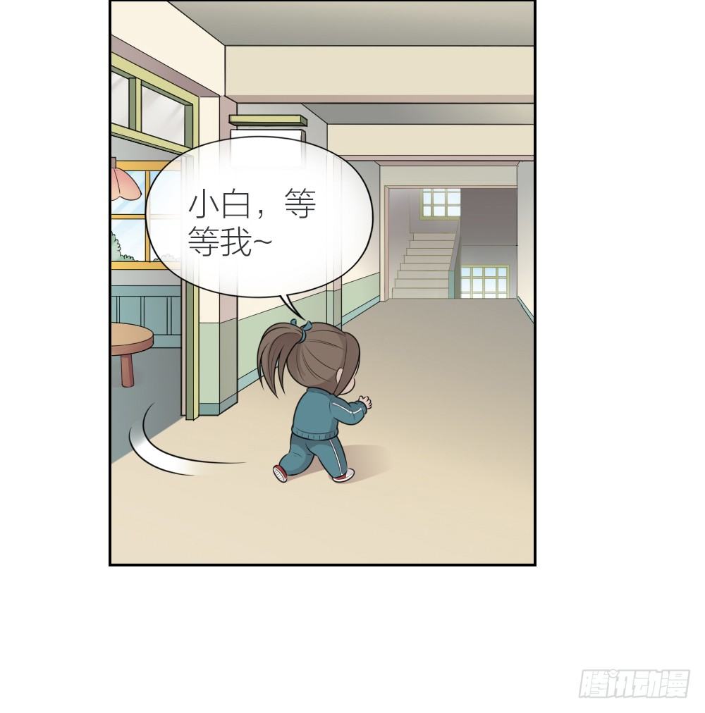 燃烧我的卡路里！-第29话