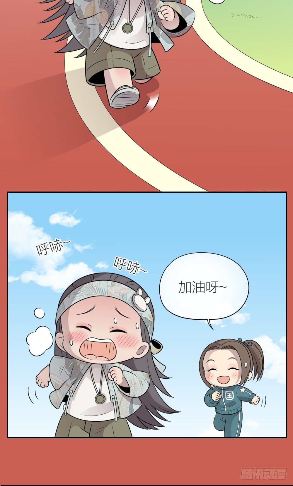 燃烧我的卡路里！-第29话