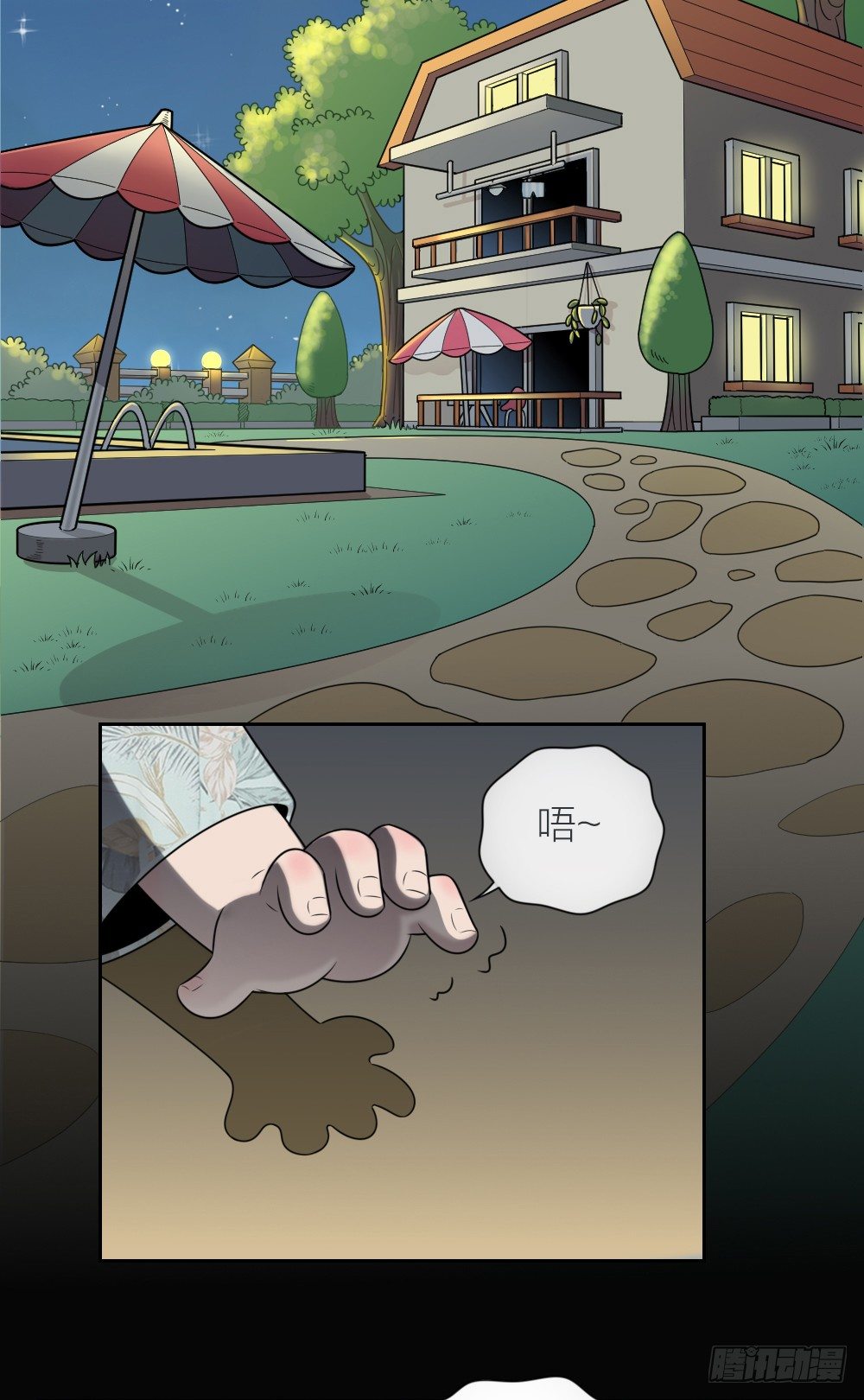 燃烧我的卡路里！-第29话