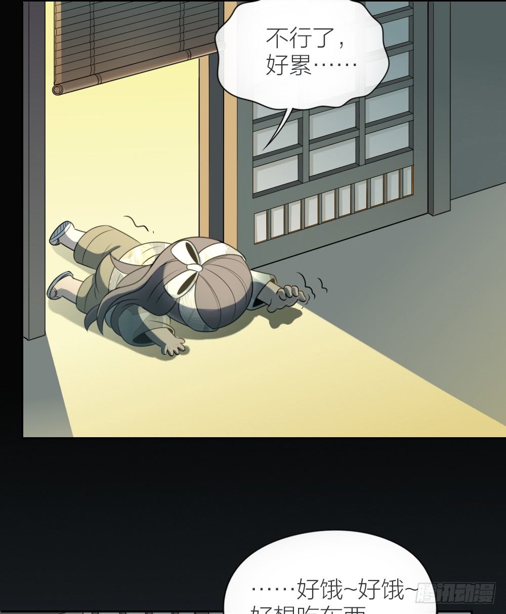 燃烧我的卡路里！-第29话