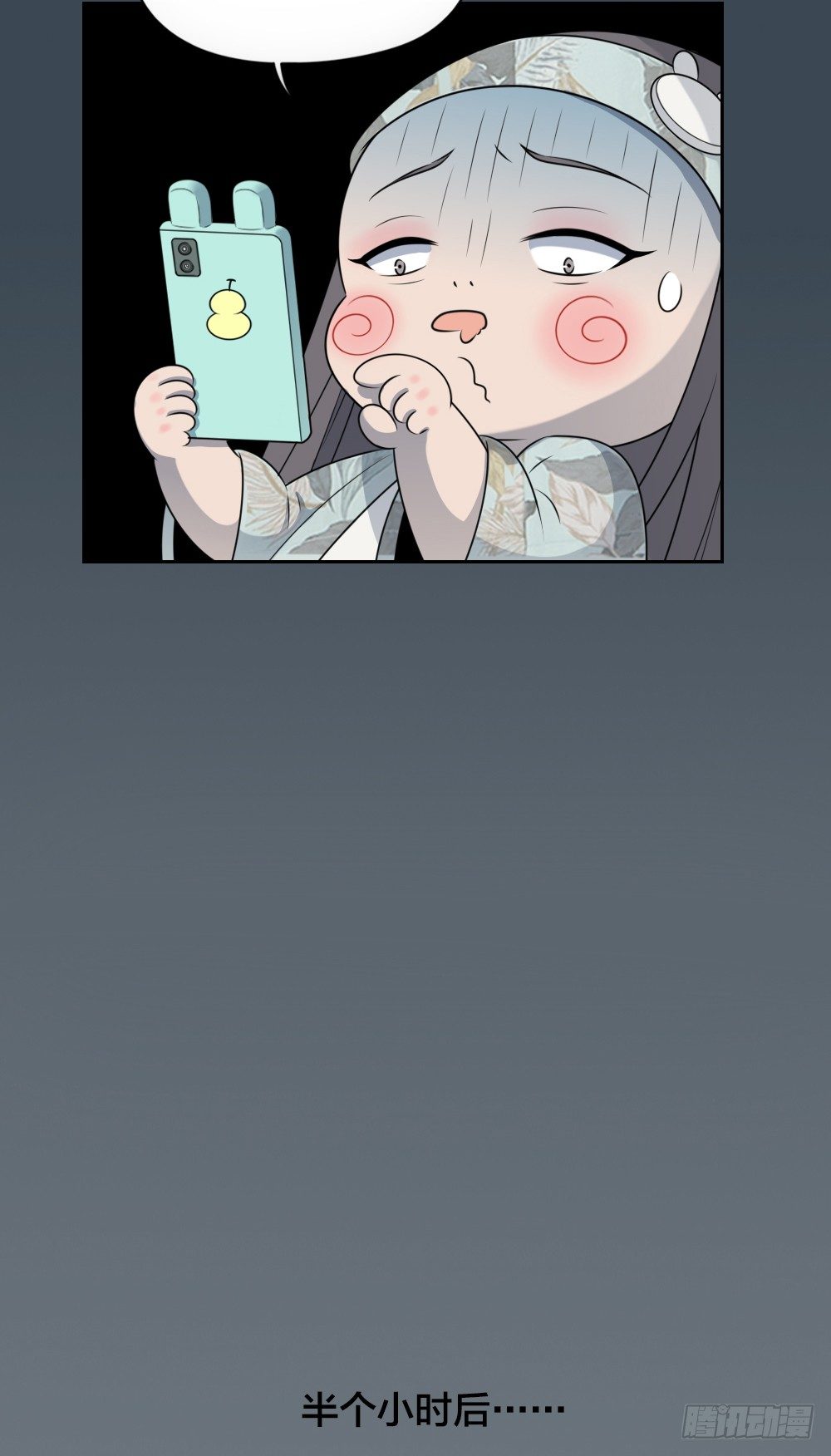 燃烧我的卡路里！-第29话