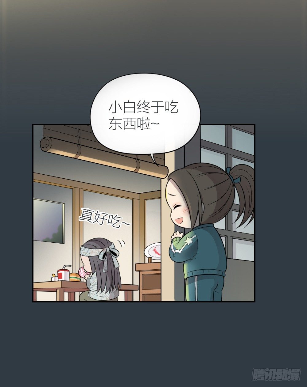 燃烧我的卡路里！-第29话