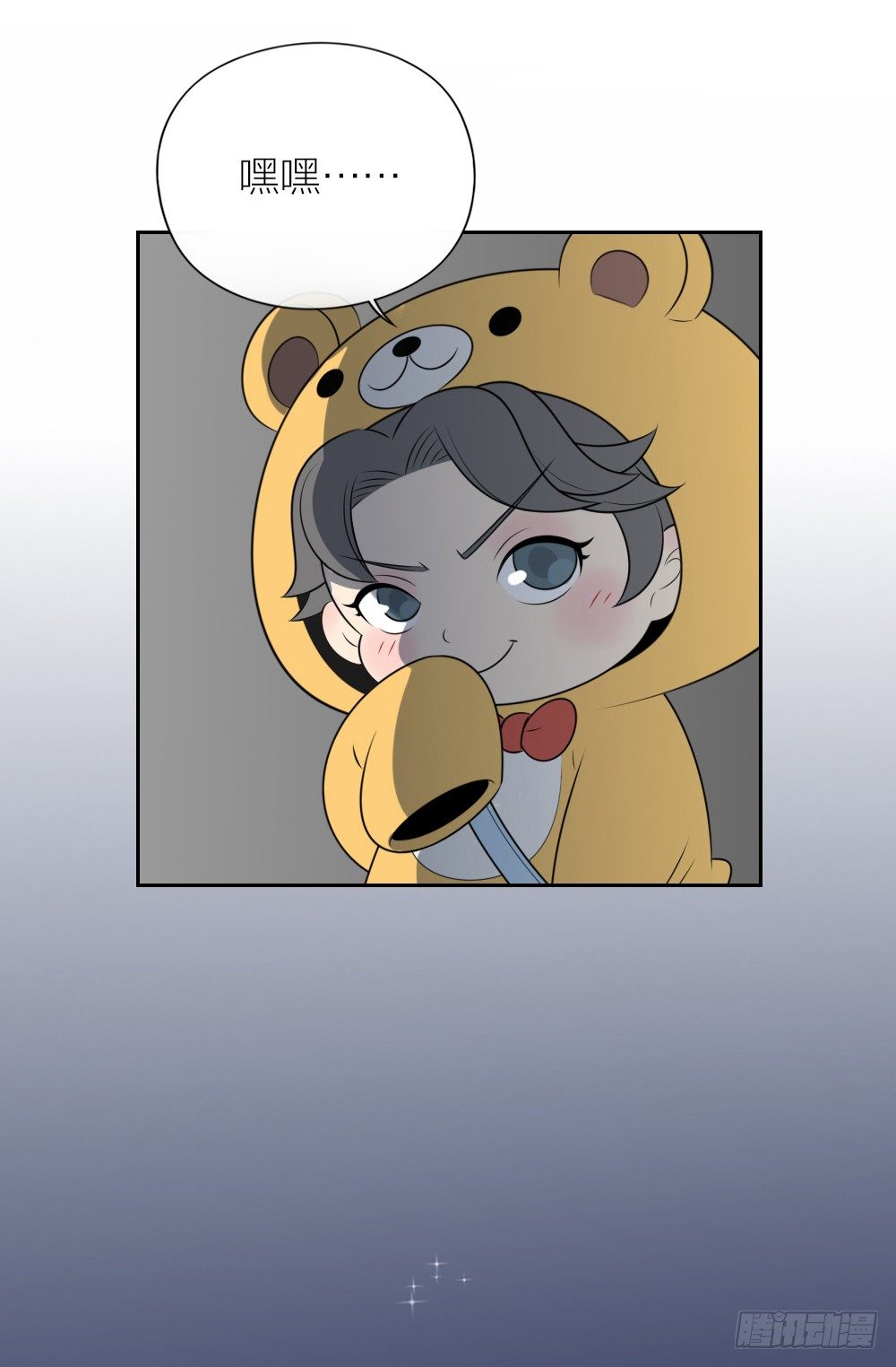 肉肉这么可爱！我们要吃肉肉！-第31话