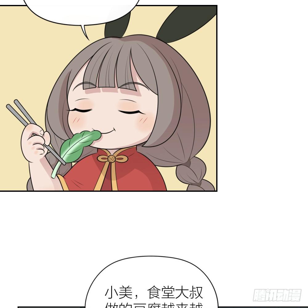 敬老幼兒園 - 肉肉這麼可愛！我們要吃肉肉！ - 1