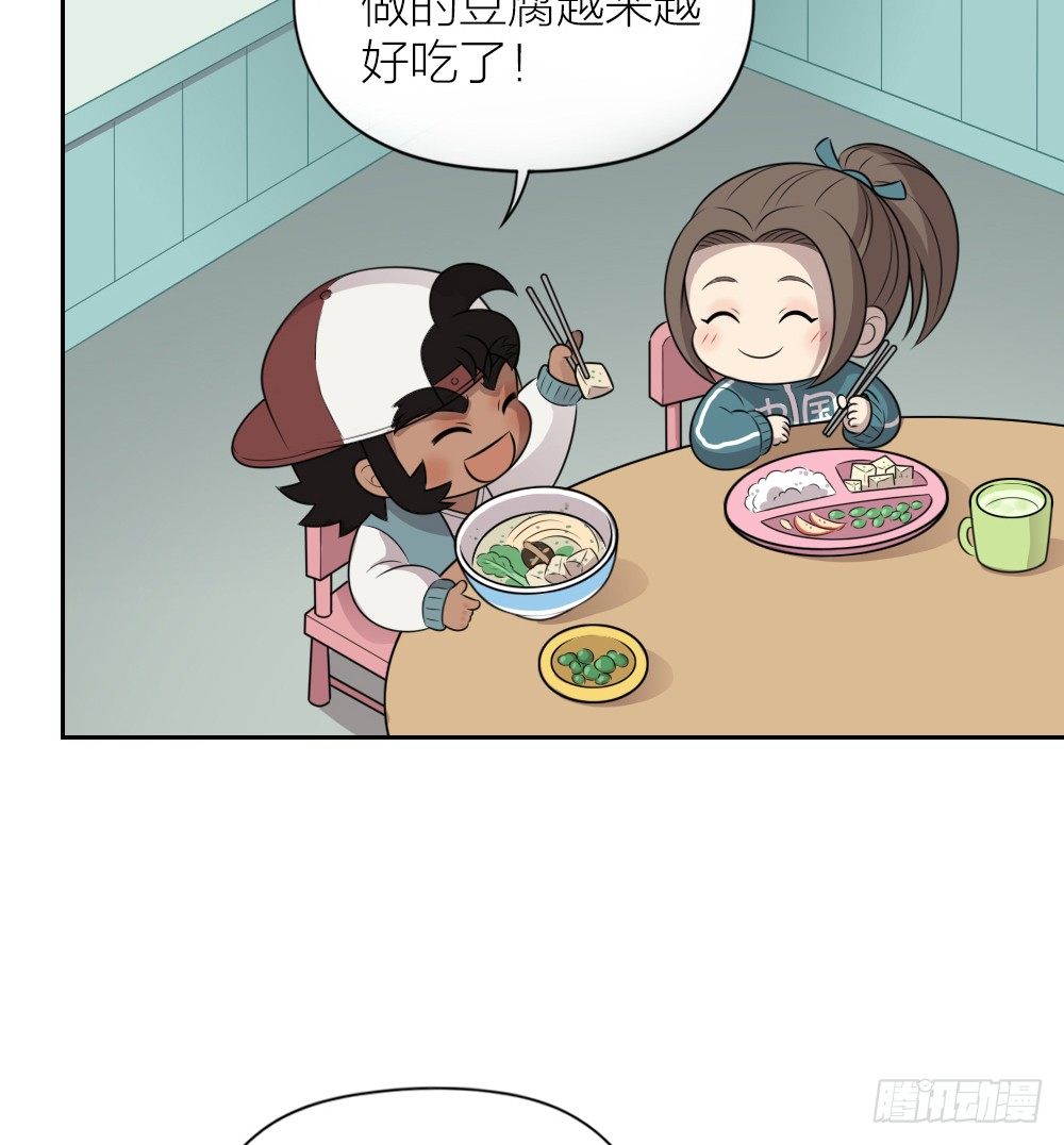 肉肉这么可爱！我们要吃肉肉！-第31话