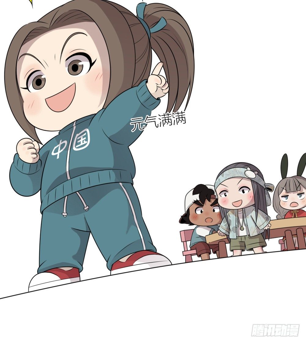 肉肉这么可爱！我们要吃肉肉！-第31话