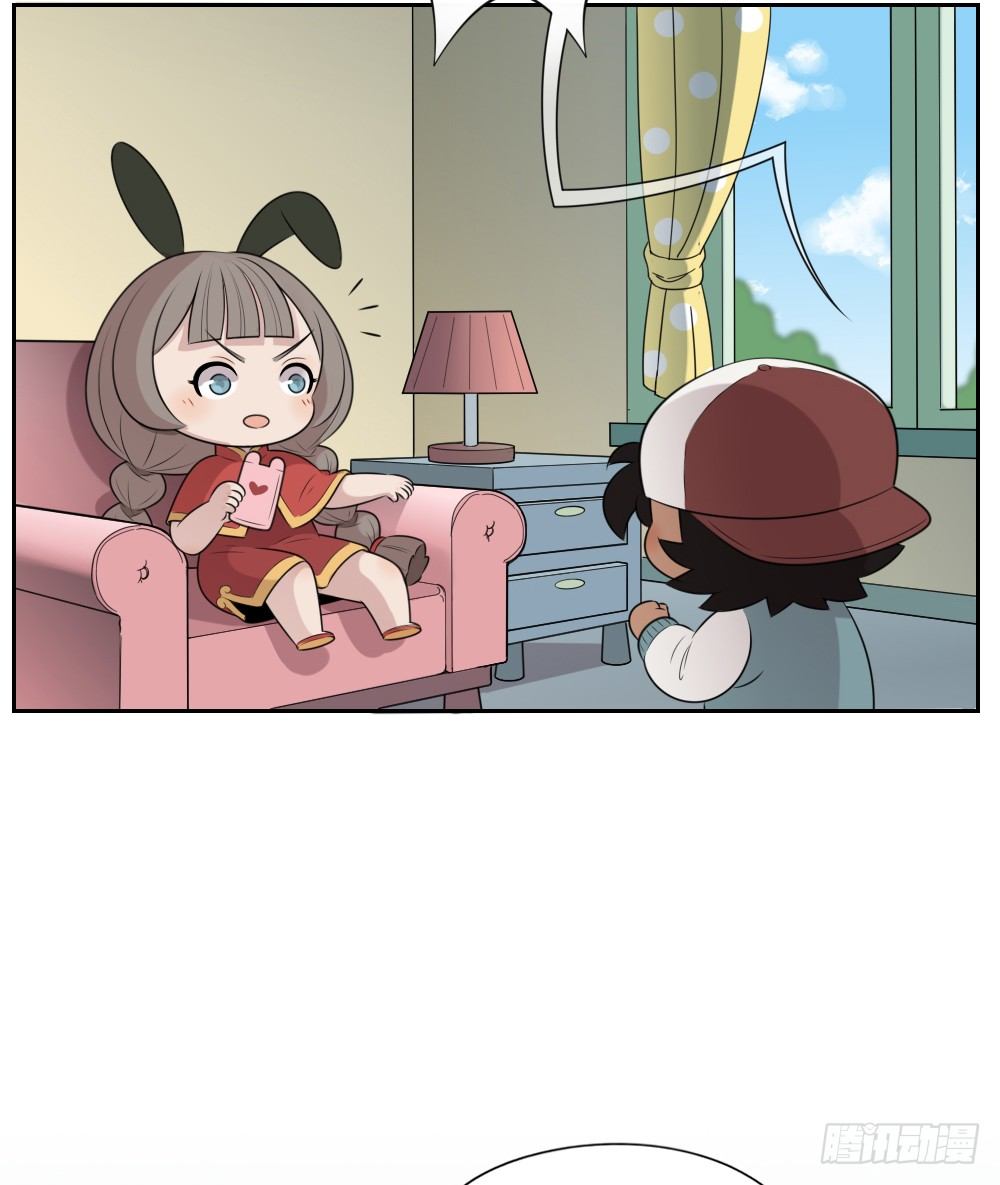 猥琐甜甜，在线营业！-第33话