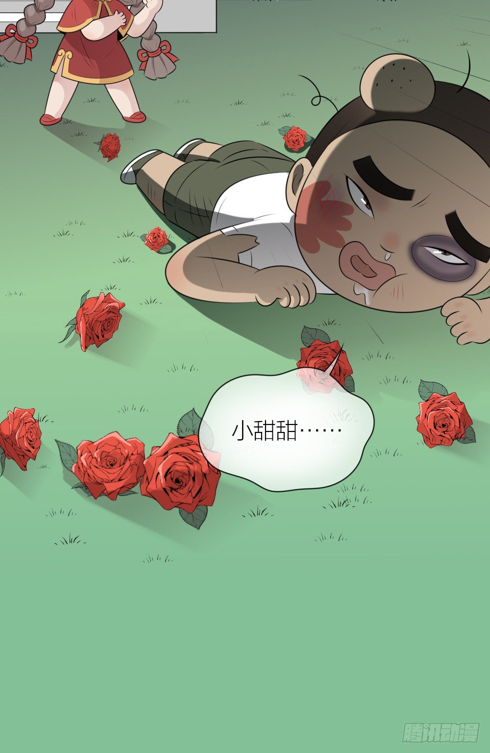 猥琐甜甜，在线营业！-第33话