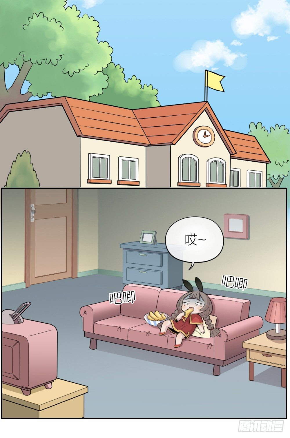 猥琐甜甜，在线营业！-第33话