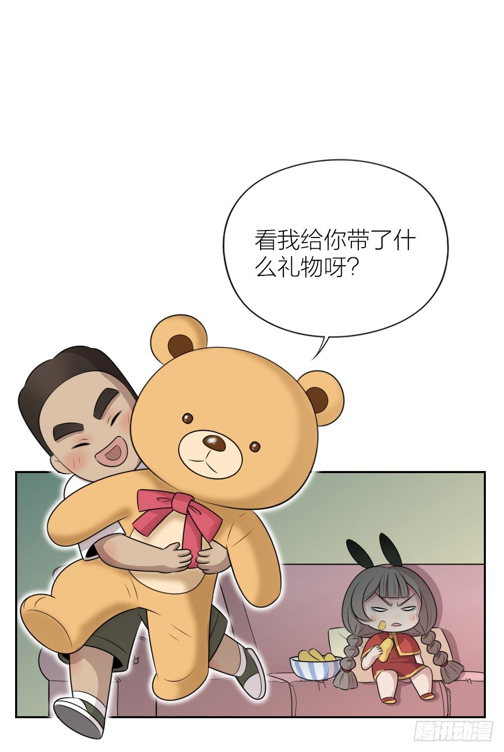 猥琐甜甜，在线营业！-第33话