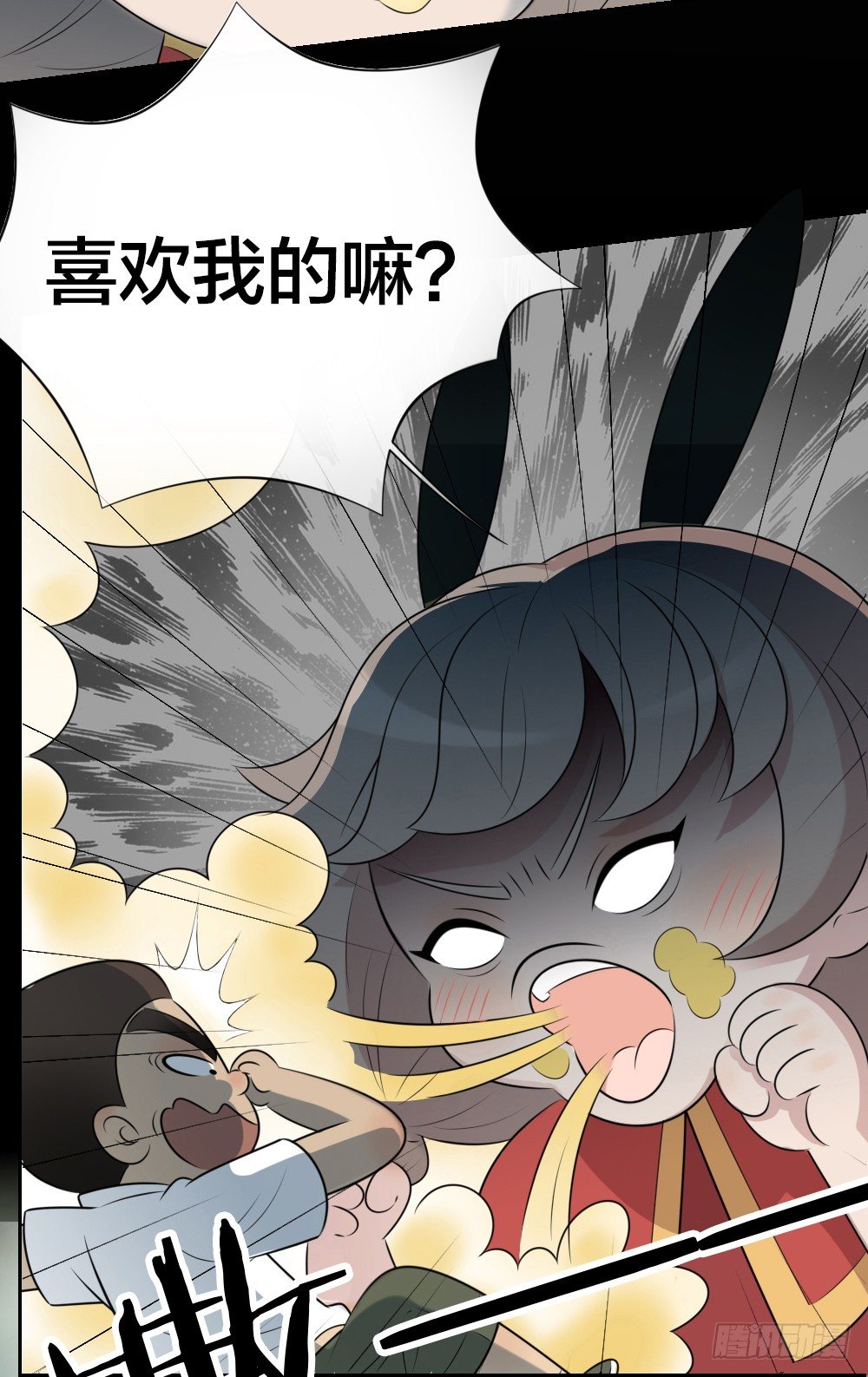 猥琐甜甜，在线营业！-第33话