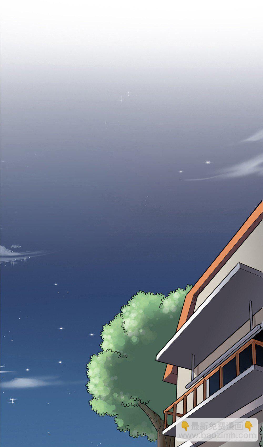 猥琐甜甜，在线营业！-第33话