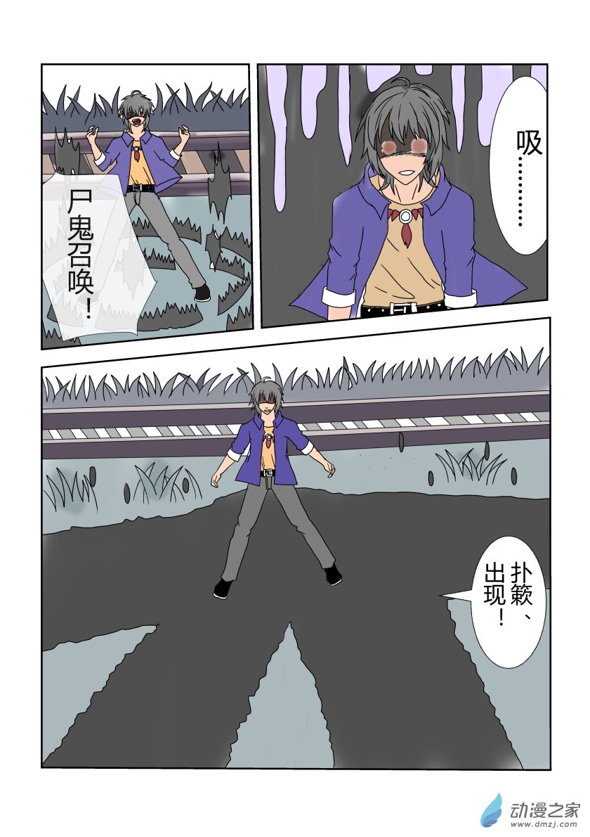 整理第二话-第11话