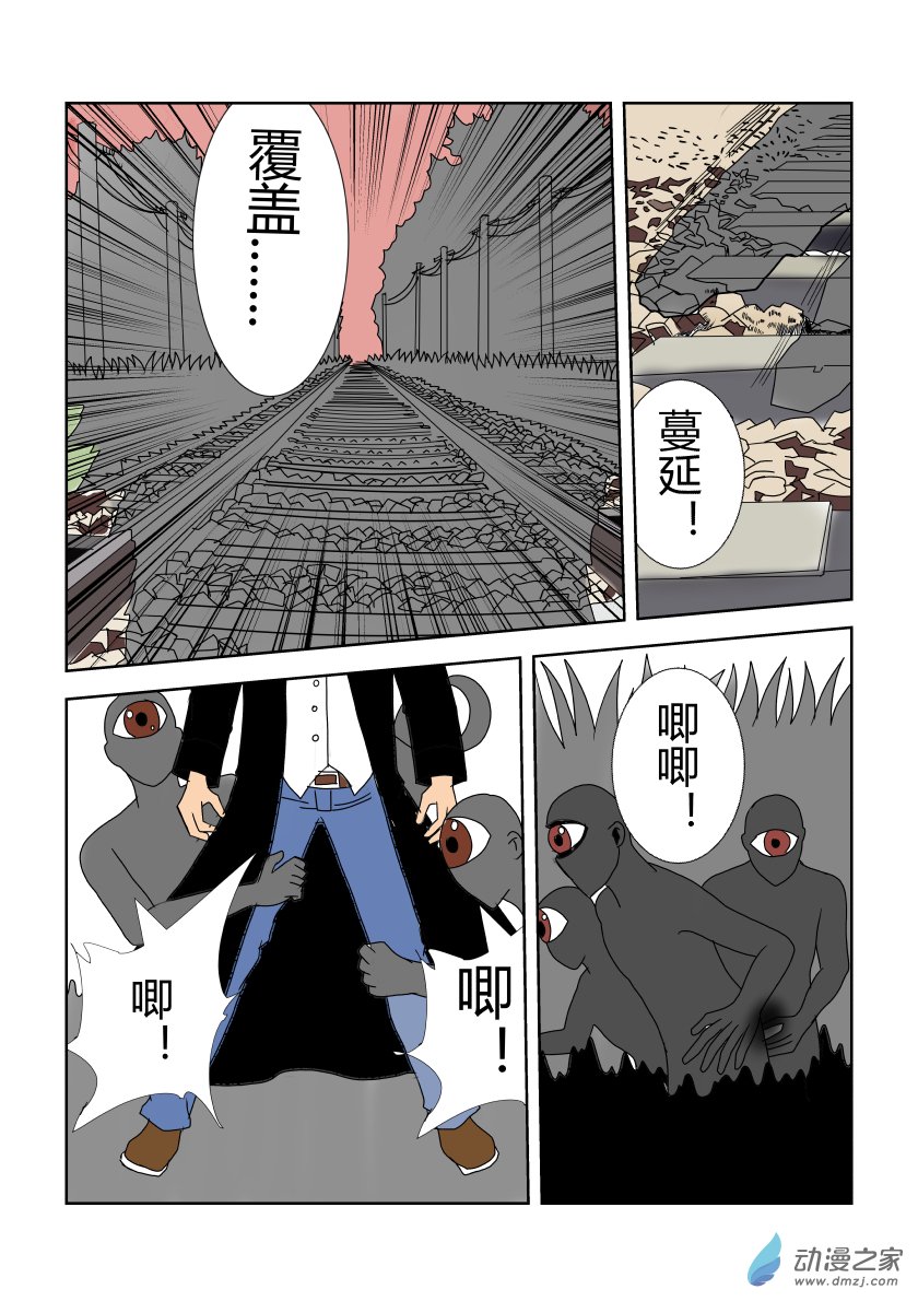 整理第二话-第11话