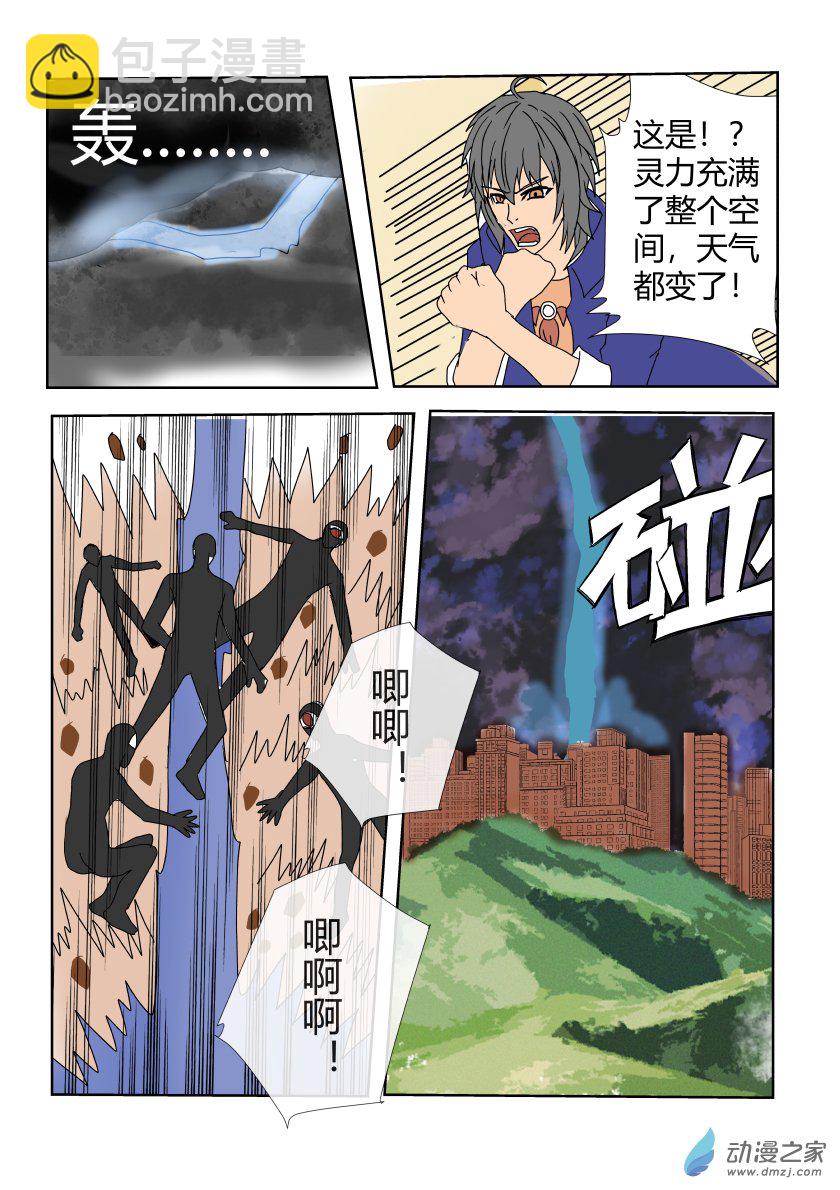 整理第二话-第11话