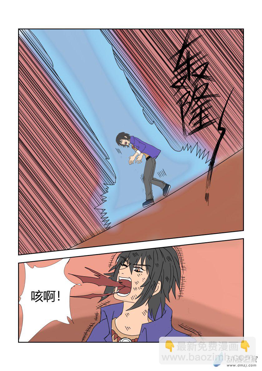 整理第二话-第11话