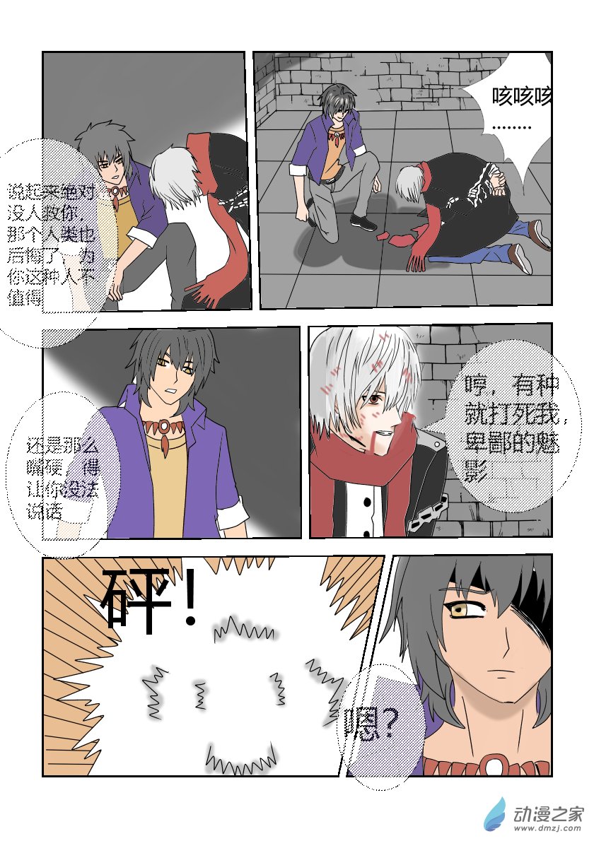 整理第四话-第13话