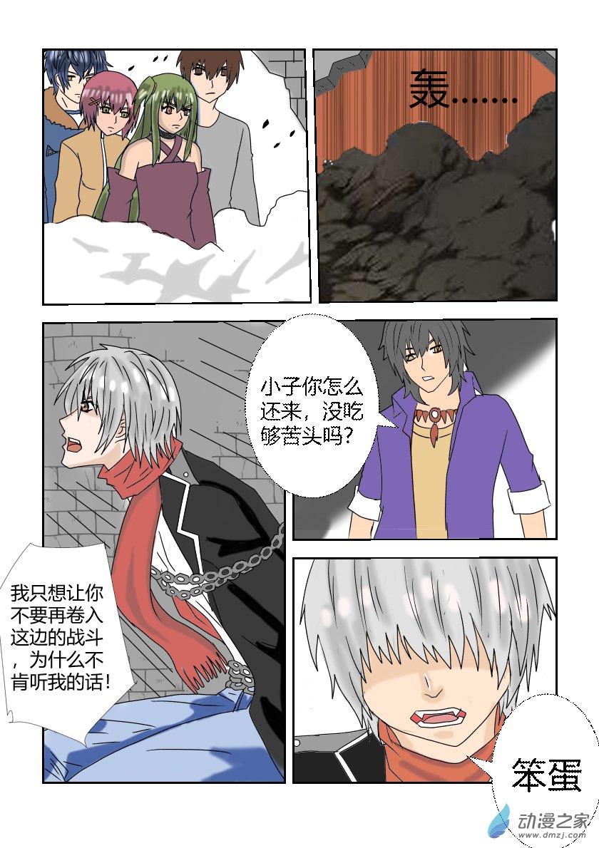 整理第四话-第13话