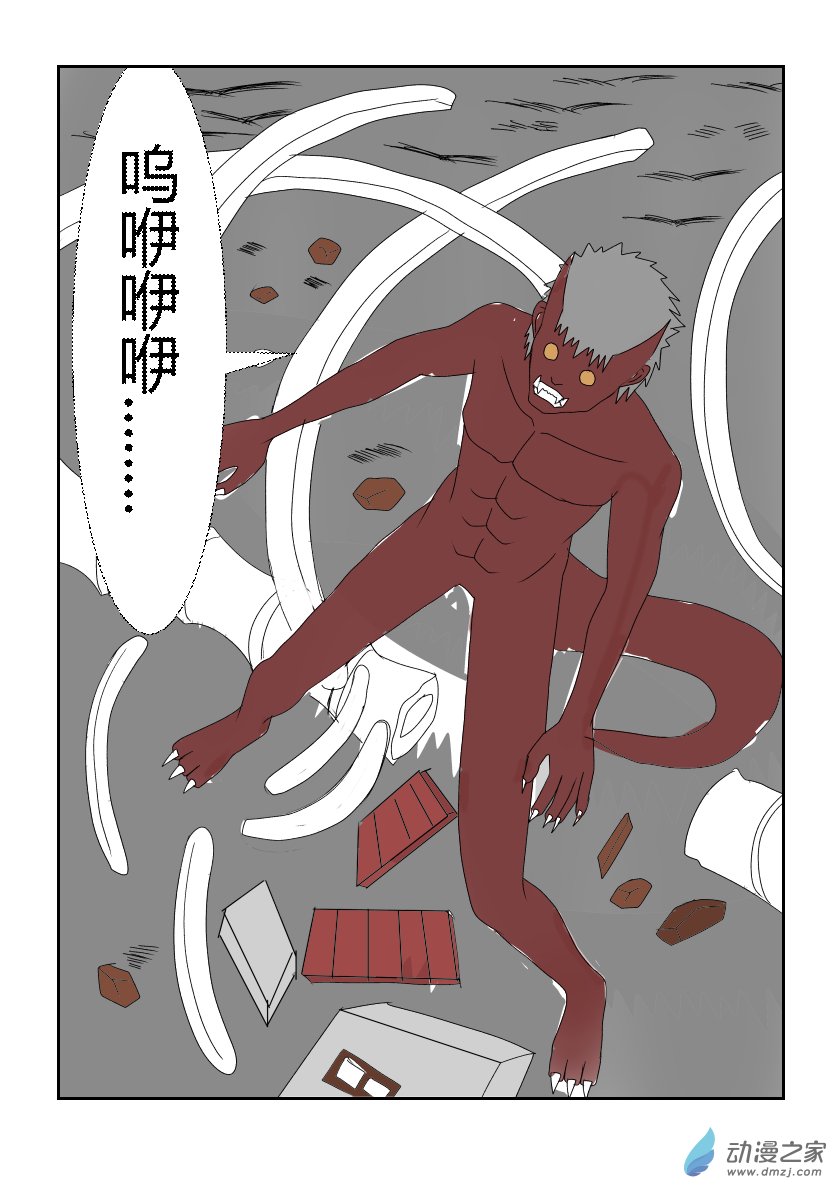 整理第四话-第13话