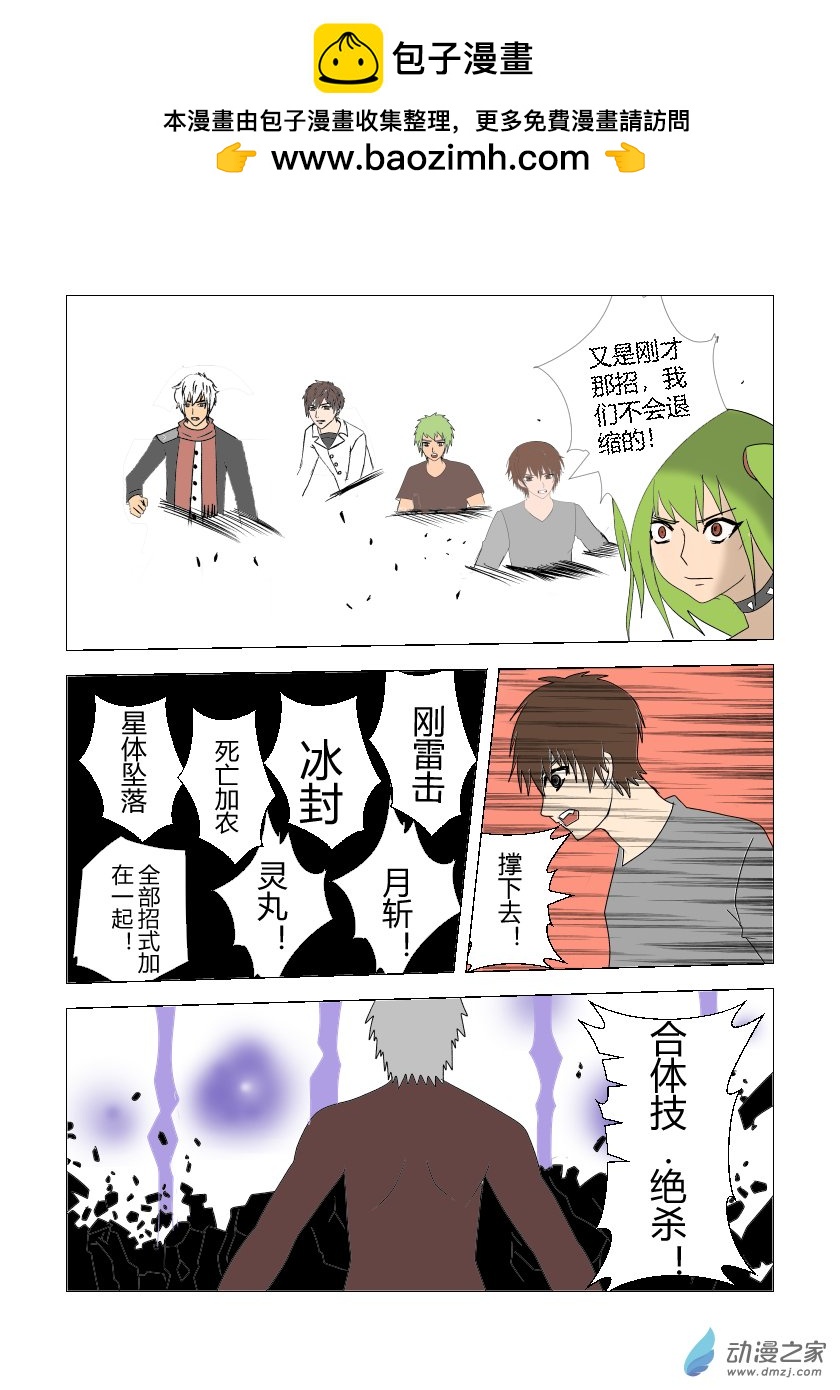 06 第六话-第15话