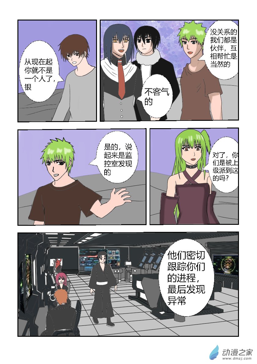 06 第六话-第15话