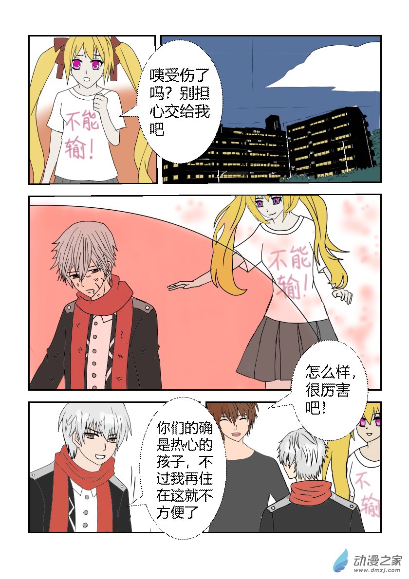 06 第六话-第15话