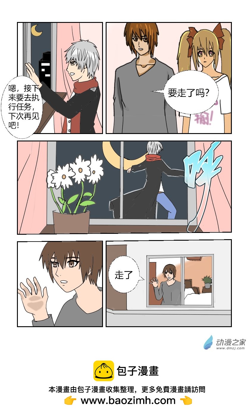 06 第六话-第15话