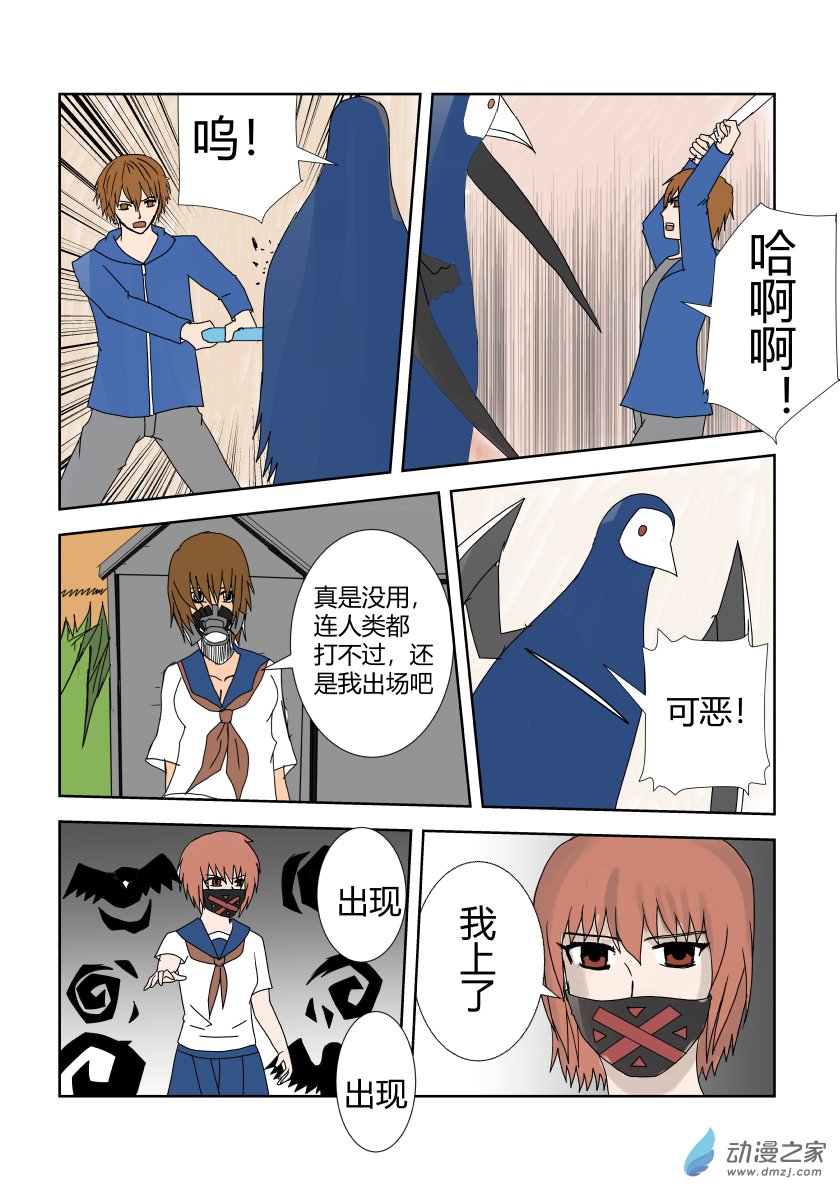 08 第八话-第17话