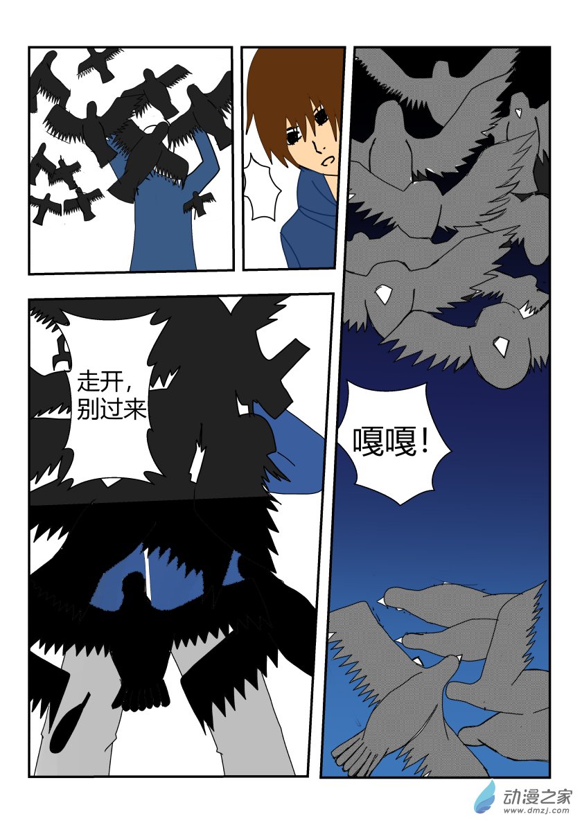 08 第八话-第17话