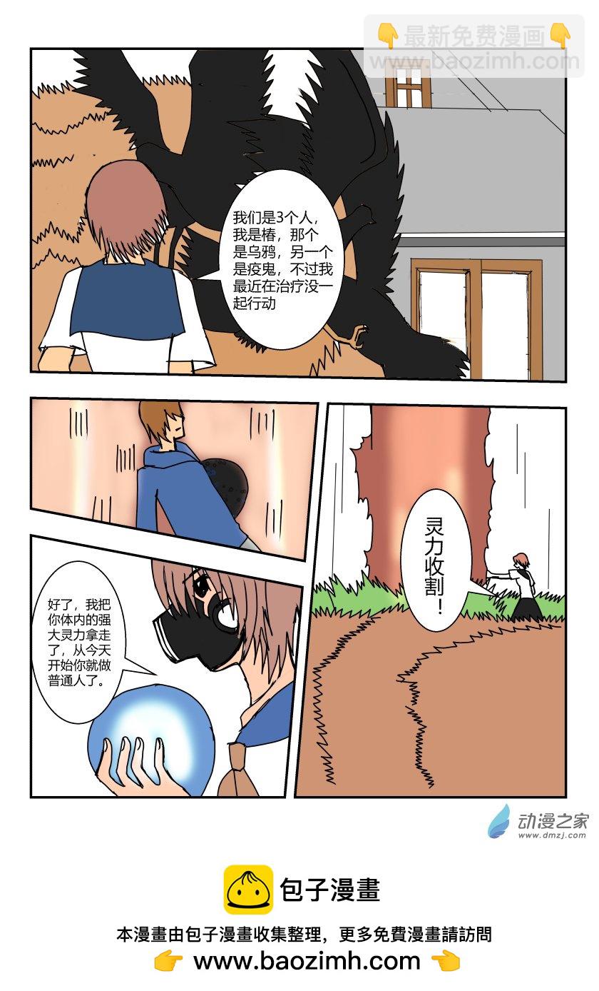 08 第八话-第17话