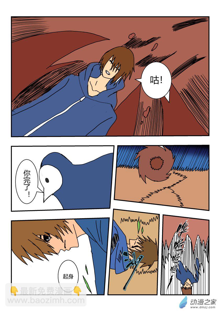 08 第八话-第17话