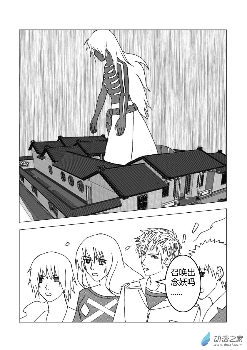 石化解除后-第37话