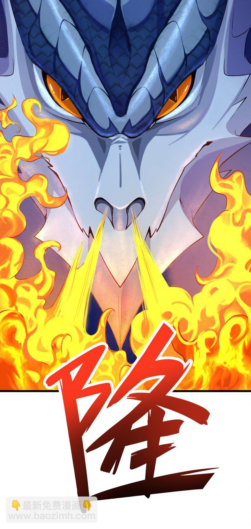 精靈公主超想被獸人襲擊！ - 1 第一話(1/2) - 8